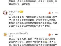 -樟葶谷寿司(椒江店)