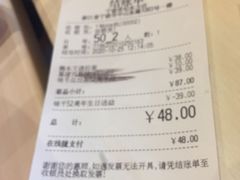 -味千拉面(世纪东方店)