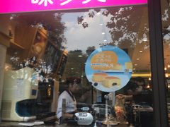 门面-味多美蛋糕(西安门店)
