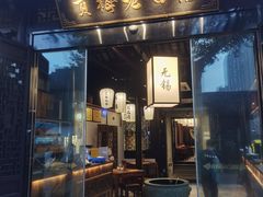 -贡梅老面馆·蟹粉面·无锡特色小吃(南长街主推店)