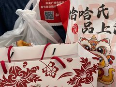 -上海花园饭店