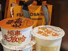 -放哈·甜醅子奶茶创造者(西站店·非遗剪纸主题)