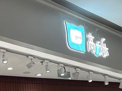 -沈阳铁西万象汇
