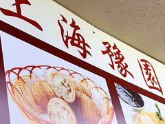 -上海豫园