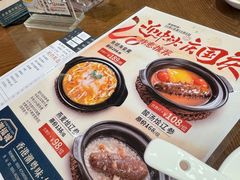 -潮福城大酒楼·潮粤菜·港式点心(阳光城店)