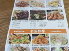 -常来小聚·广州非遗传承餐厅(地王广场店)