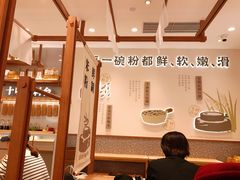 -小满手工粉(北京来福士店)