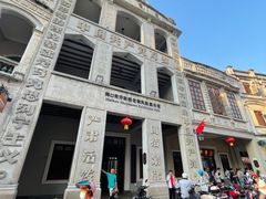 -陈记汤饭(水巷口店)