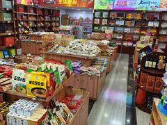-重庆特产超市(渝北总店)