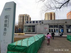 -北京科学中心儿童乐园