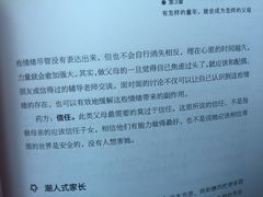 -武汉境自在書店