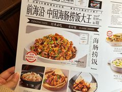 -前海沿•青岛菜(中山路天主教堂店)