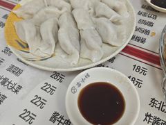 酸菜猪肉饺-吉味馆(柠溪店)