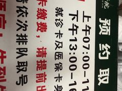 -湖北省中医院(花园山院区)