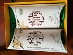 -韩复兴(新街口户部街店)
