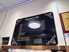 -正宗忘不了老鹅(梅岭店)