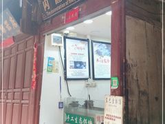 -内涵饵块