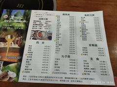 -老何家后安粉·糟粕醋海鲜火锅(三亚湾椰梦长廊店)