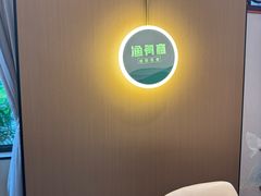 -渔舟意·湖南家宴(萝岗纳金城店)