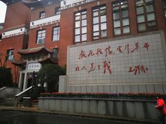 -中南大学湘雅医院