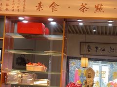 -大明寺素斋