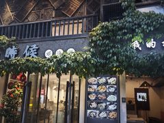 -小时候焗海鲜(鄞州万达店)