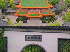 -济南国际园博园