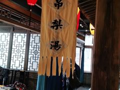 -北平盛世·新京菜·北京烤鸭(劲松·双井店)