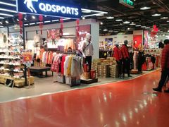 -法雅体育工厂店(皂君庙路店)