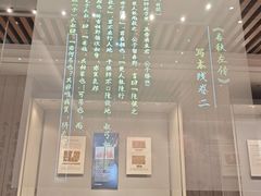 -巴音郭楞蒙古自治州博物馆