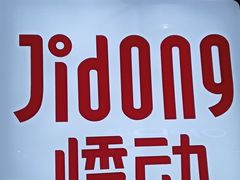 -百联临沂购物中心(临沂路店)
