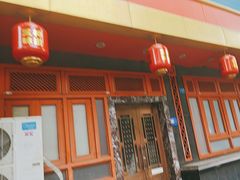 -老码头火锅(玉林店)
