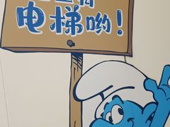 -龙湖南京江北天街
