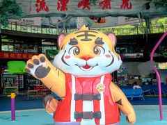 -虎啸峡漂流