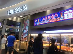 门面-LELECHA乐乐茶(新街口大洋店)