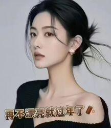 -YESIDO椰岛美容