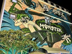-后海村