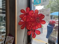 -兔行天下-鸿鹤鲜锅兔(中海国际店)