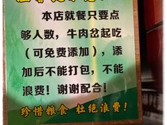-庖丁人家巴东茶店牛肉(施南古城店)