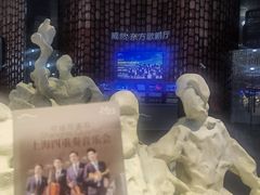 -上海东方艺术中心