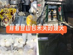 -天泽祥·鼓楼馒头(鼓楼店)