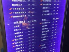 -斯利美甜品店(路南万达广场店)
