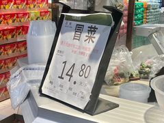 -万达广场(菏泽牡丹店)