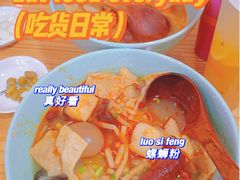 -螺大蛳柳州螺蛳粉·火锅·热干面(西城永捷店)