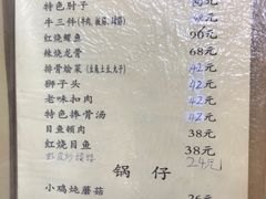 -巷子深菜馆(新华路店)