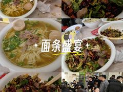-大藏村拉面(保利首开·熙悦春天店)