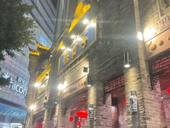 -龙抄手(春熙路总店)