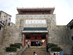 -岳阳市博物馆