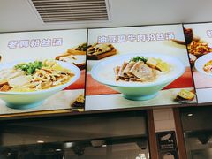 -小杨生煎(香港名都店)