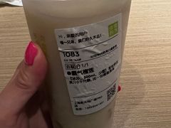 -奈雪的茶(新天地广场PRO店)